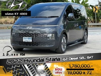 2022 Hyundai Staria 2.2 Diesel SEL 8AT รูปที่ 0